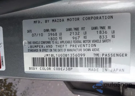 2011 Mazda Mazda3 I Sport из США, поврежденный, VIN JM1BL1UG0B1356099